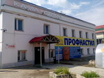 Kamastroy (Solikamsk, ulitsa Vseobucha, 99/1), construction company