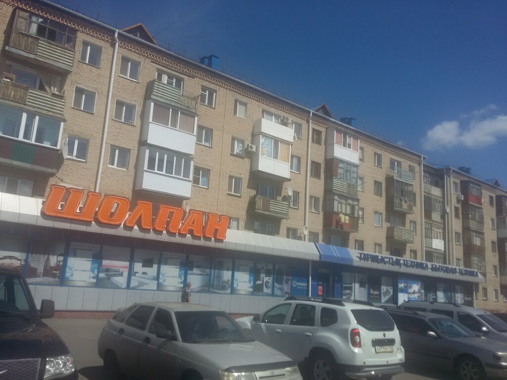 Продам Магазин Петропавловск