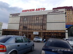 Avto Alem (Nurǵısa Tіlendıev dańǵyly, 8/1), auto parts and auto goods store