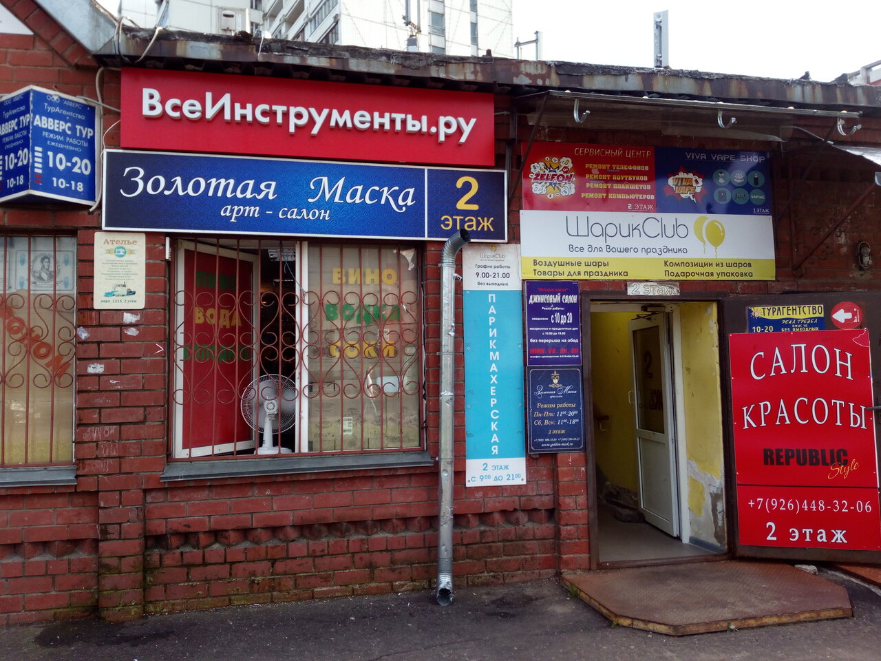 Корпус 1215 зеленоград карта