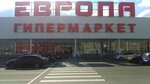 Европа (д. Татаренкова, ул. Никитина, 1В), торговый центр в Курской области