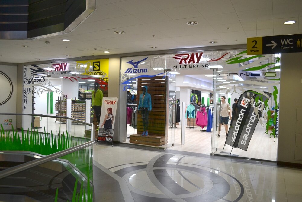 Ray Магазин Спортивной Екатеринбург