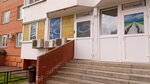 Agat plyus (Moskovskoye shosse, 53) ، بناء المنشآت الصناعية