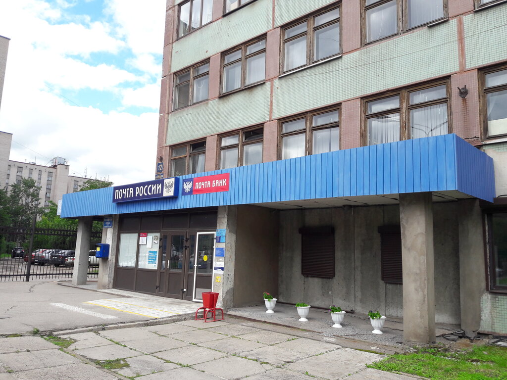 Post office Obosoblennoye strukturnoye podrazdeleniye Cherepovetsky pochtamt, Cherepovets, photo