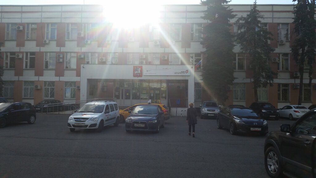 МФЦ Центр госуслуг района Бабушкинский, Москва, фото