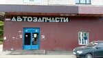 Magazin avtozapchastey Biv (Ivangorod, Kingiseppskoe Highway, 26), auto parts and auto goods store