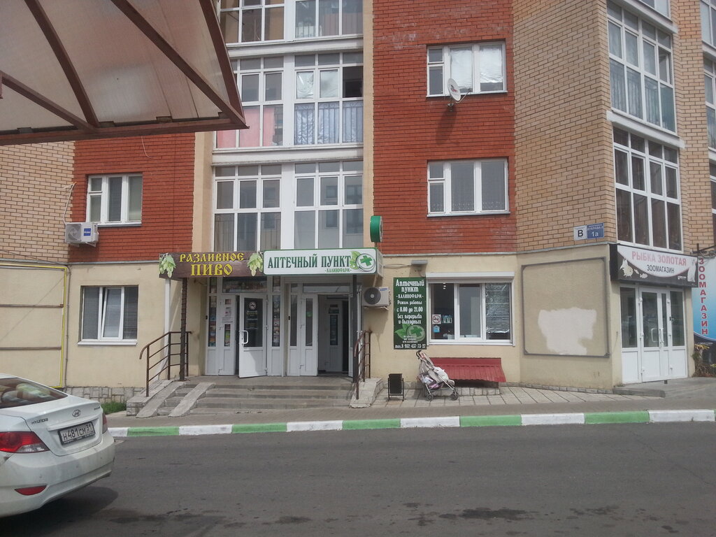 Магазин Товарищ Белгород