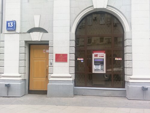 Банк Московский индустриальный банк, Москва, фото