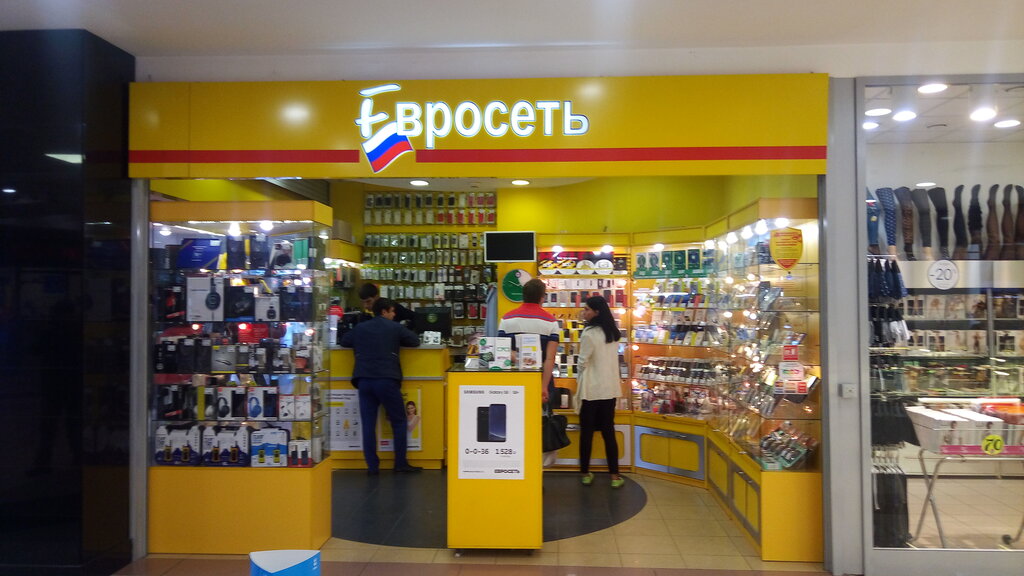 Евросеть Смоленск Интернет Магазин Смоленск