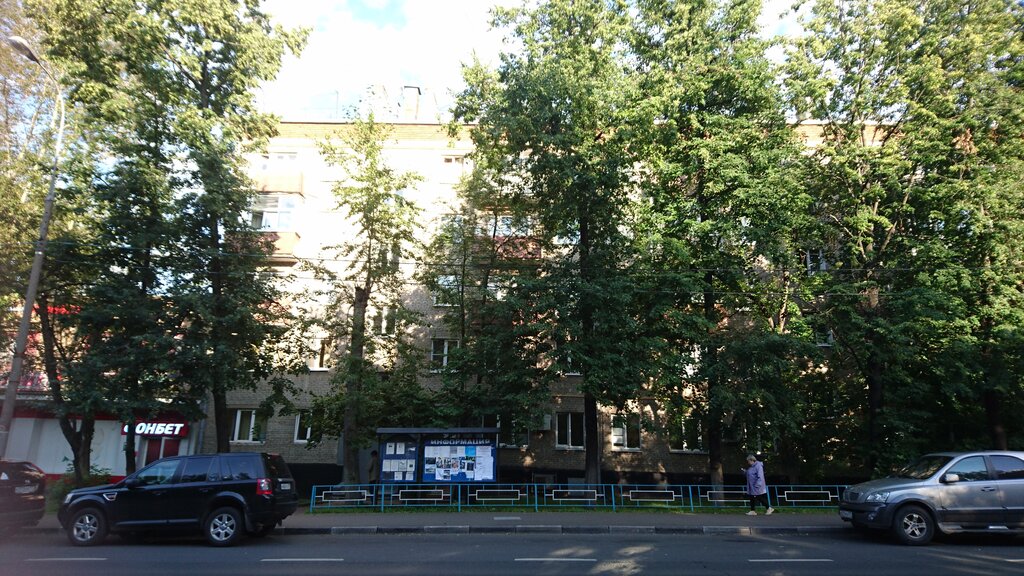 سلطة إسكان بلدية Объединённая диспетчерская служба № 451 ، موسكو، صورة