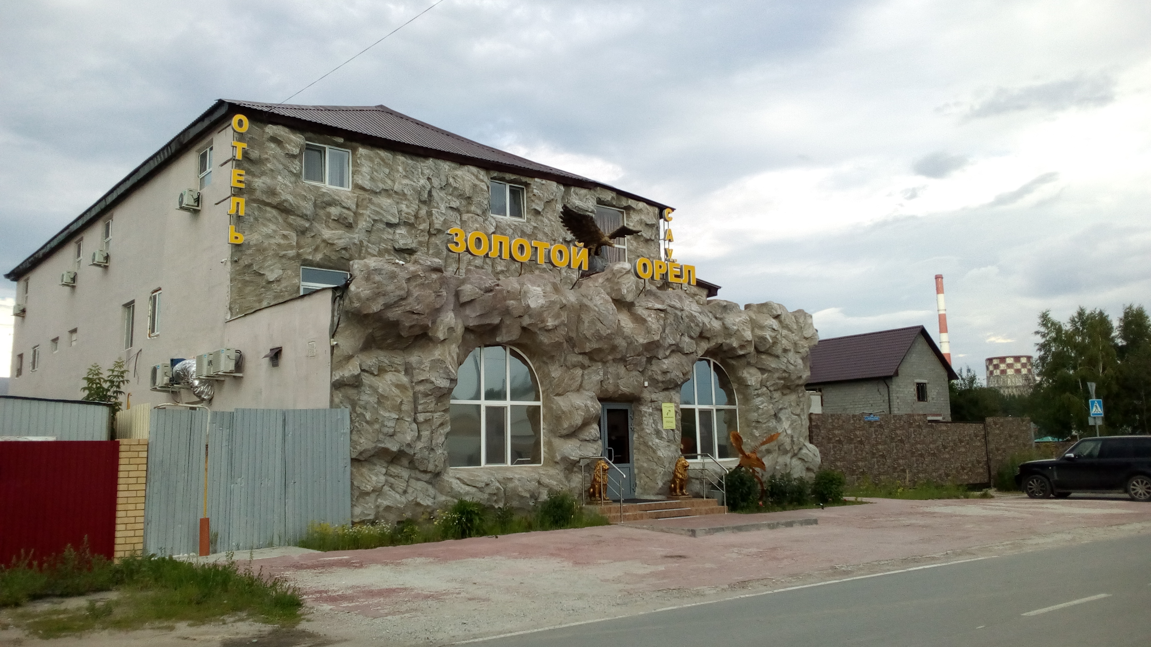 Фото Золотой Орел