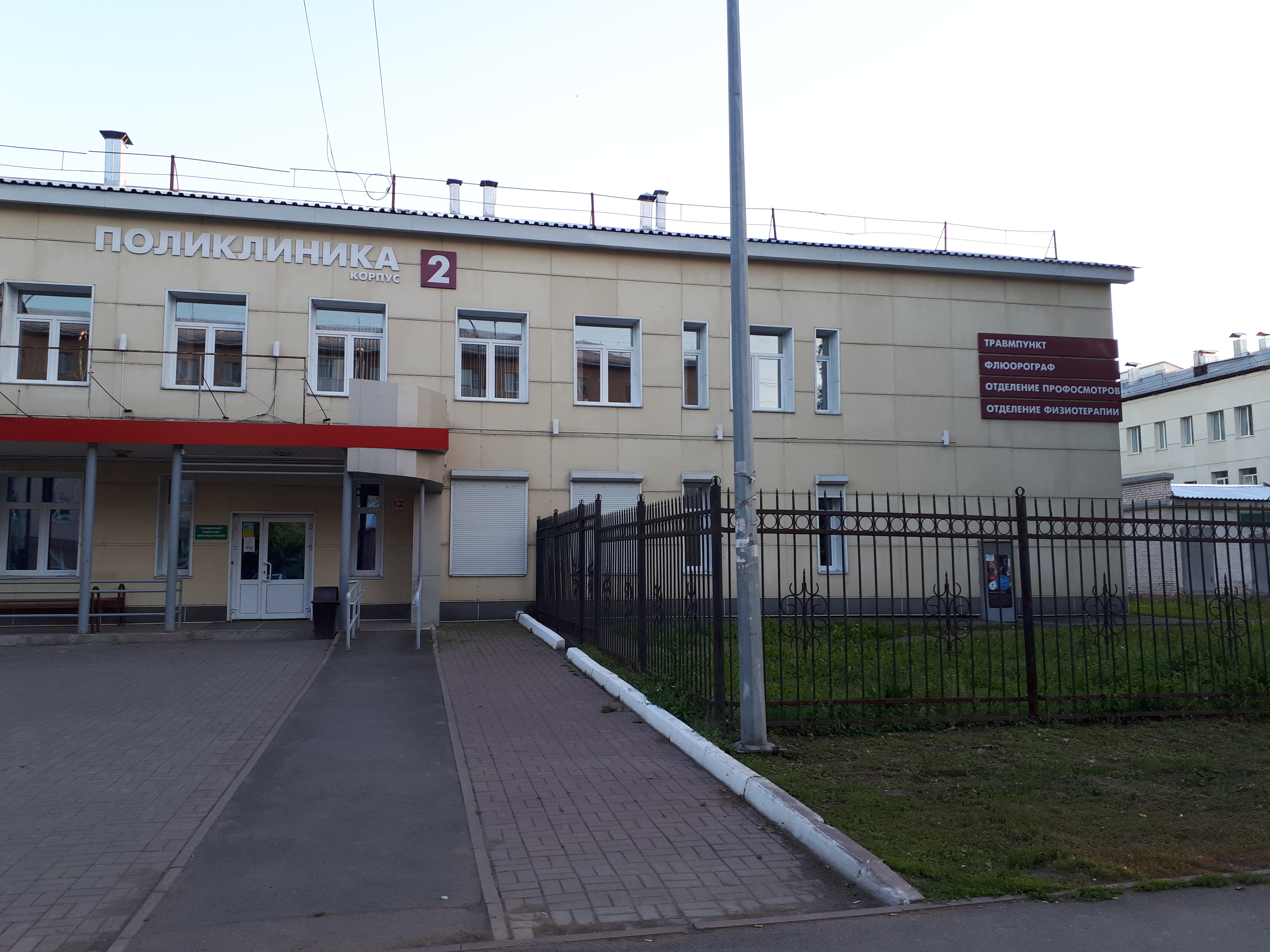 Детская поликлиника северная ул 13 кировск фото Фото: Областная клиническая больница скорой медицинской помощи имени М. А. Подго