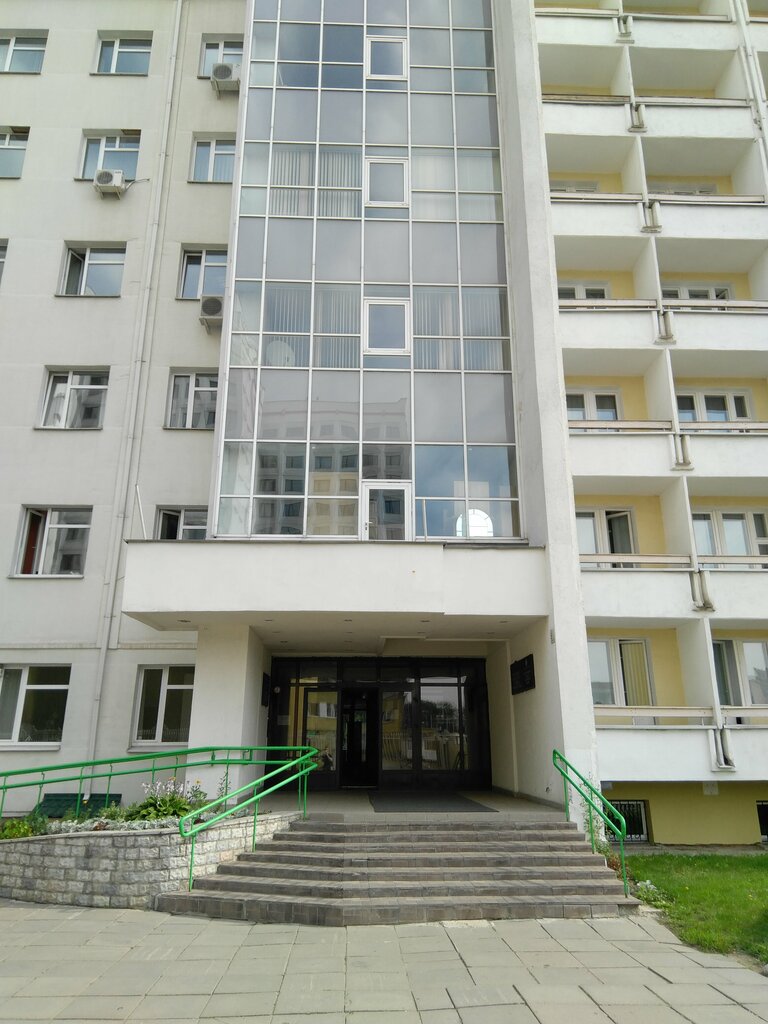 Общежитие Республиканский институт высшей школы, общежитие, Минск, фото