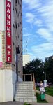 Sem Sotok (Majakowskaga Street, 154) ، متجر البذور