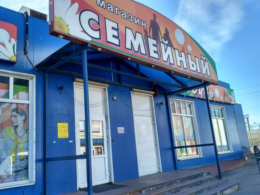 Магазин Чехова 1