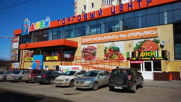 Sunlight ул холмогорова 11 ижевск фото