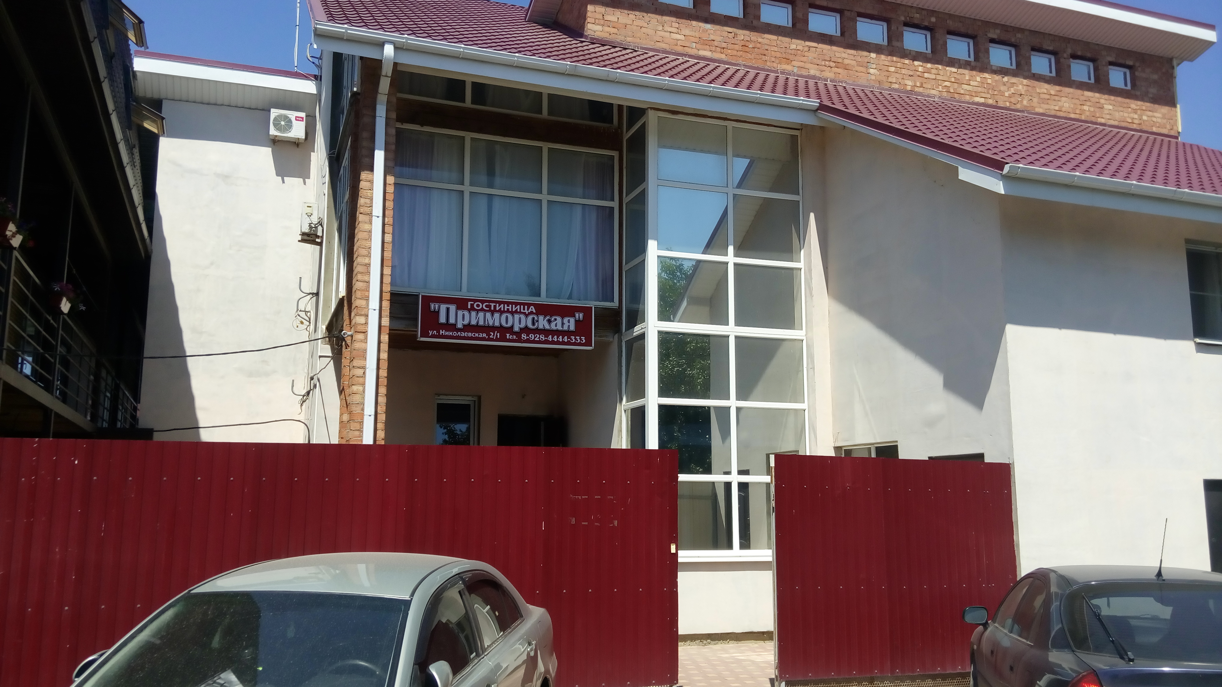 Фото Приморская