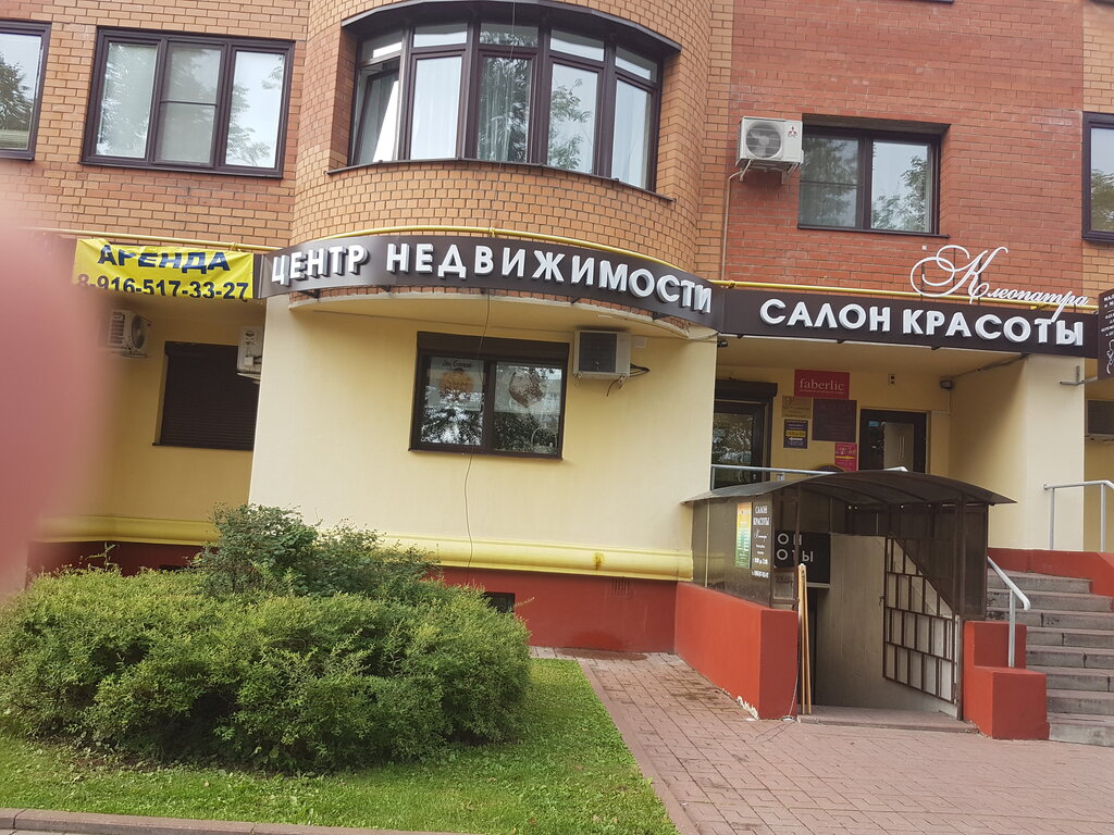 Land plots Agentstvo nedvizhimosti Garant, Domodedovo, photo
