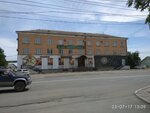 Gosudarstvennaya inspektsiya truda V Primorskom kraye Nakhodkinsky filial (Nakhodkinskiy Avenue, 1Е), inspection