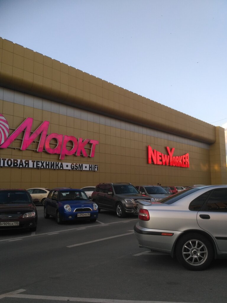 Европа Липецк Магазины