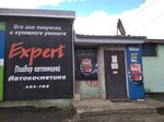 Komfort (Polushkina Roscha Street, 5А), tuning studio