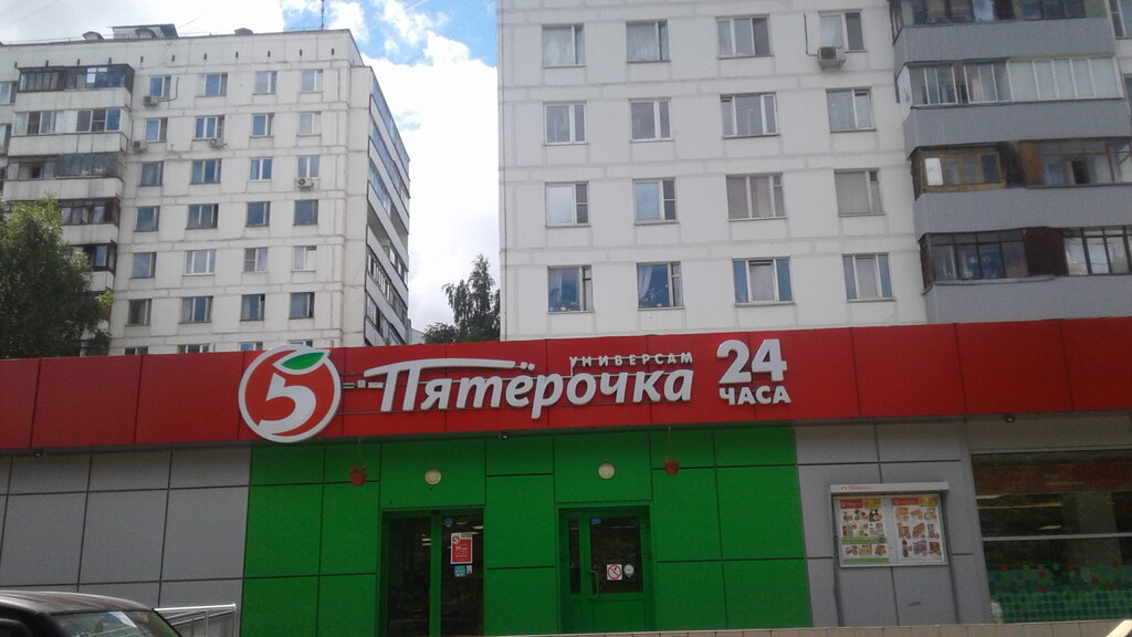 Магазин Ул Туристская
