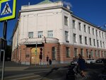 Moscow State Pedagogical University, Institute of Physics, Technology and Information Systems (Malaya Pirogovskaya Street, 29/7с1), education infrastructure