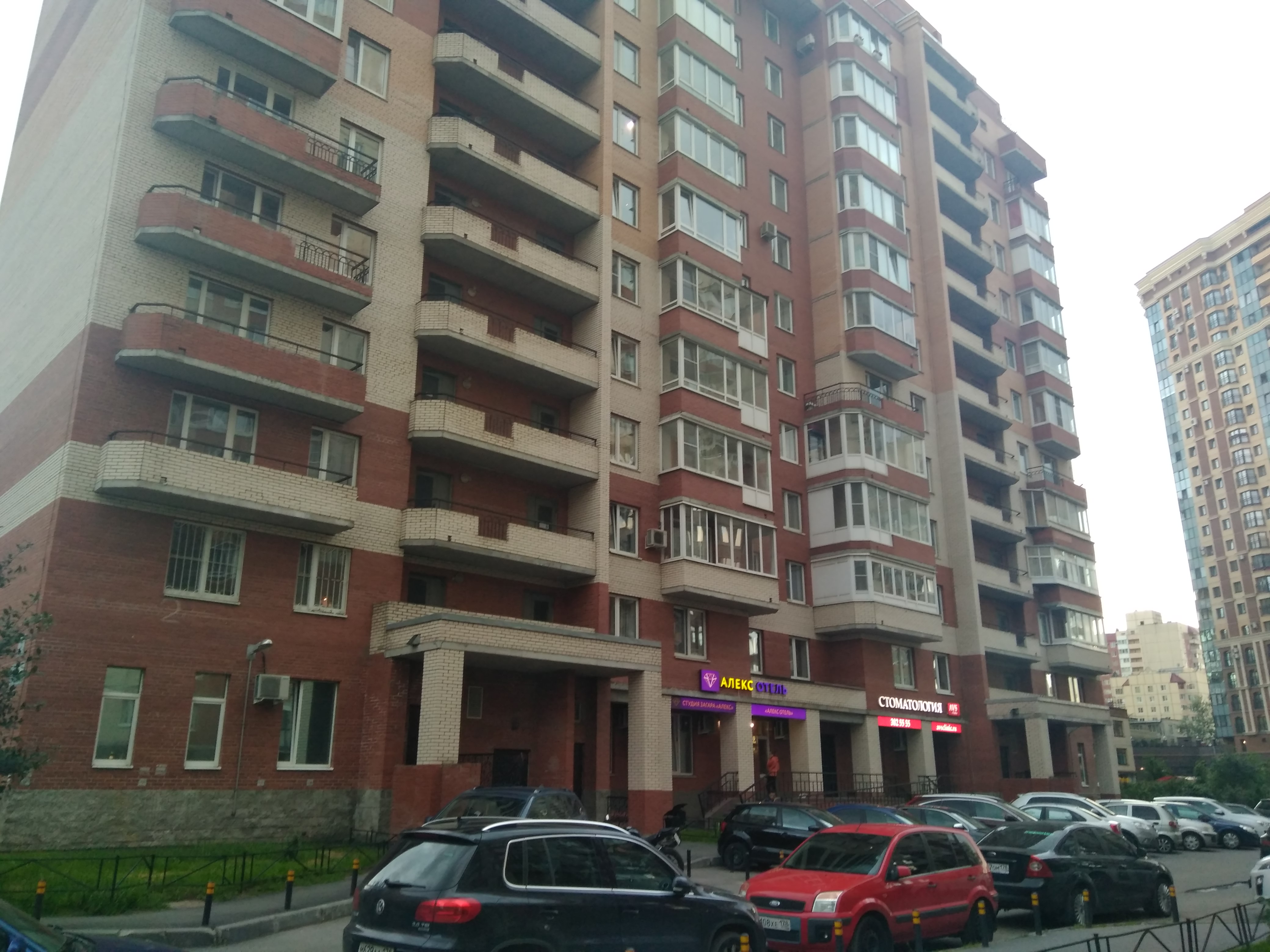 Фото Алекс Отель на Звездной