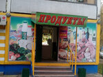 Assorti (ulitsa 20 let RKKA, 34), supermarket
