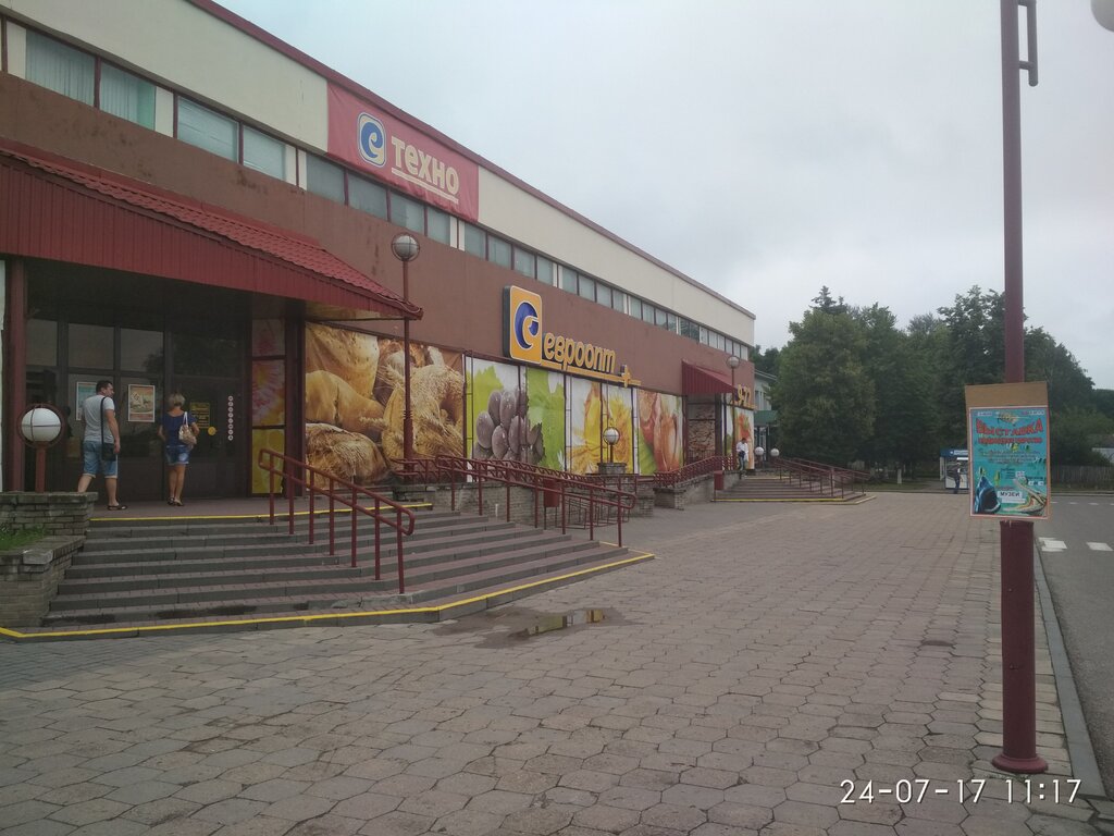 Супермаркет Евроопт Market, Волковыск, фото