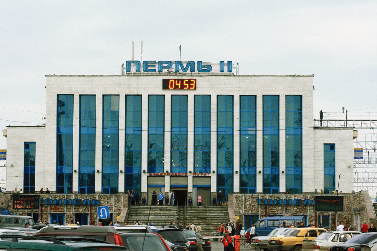 Пермь жд вокзал фото