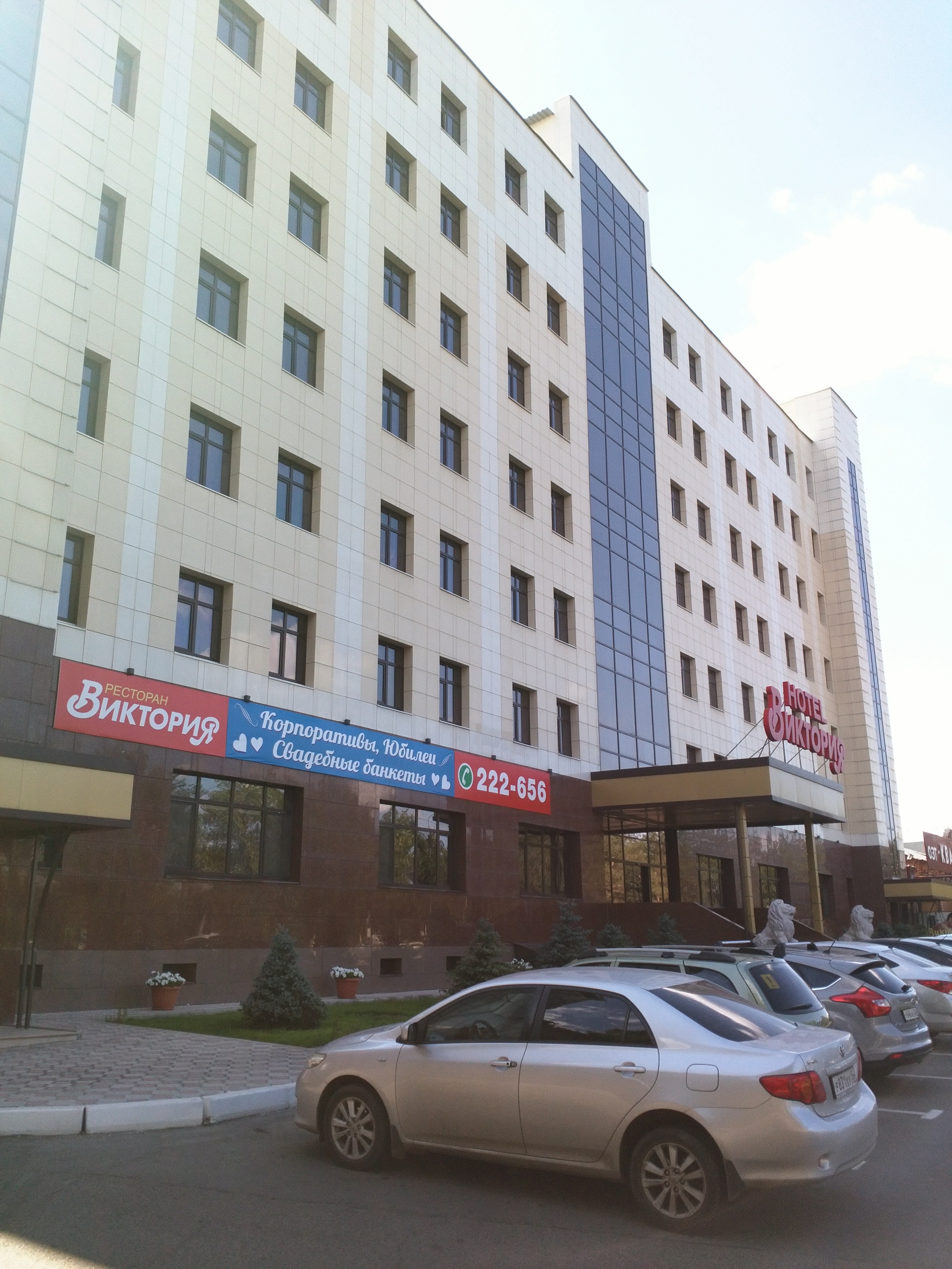 Фото Виктория