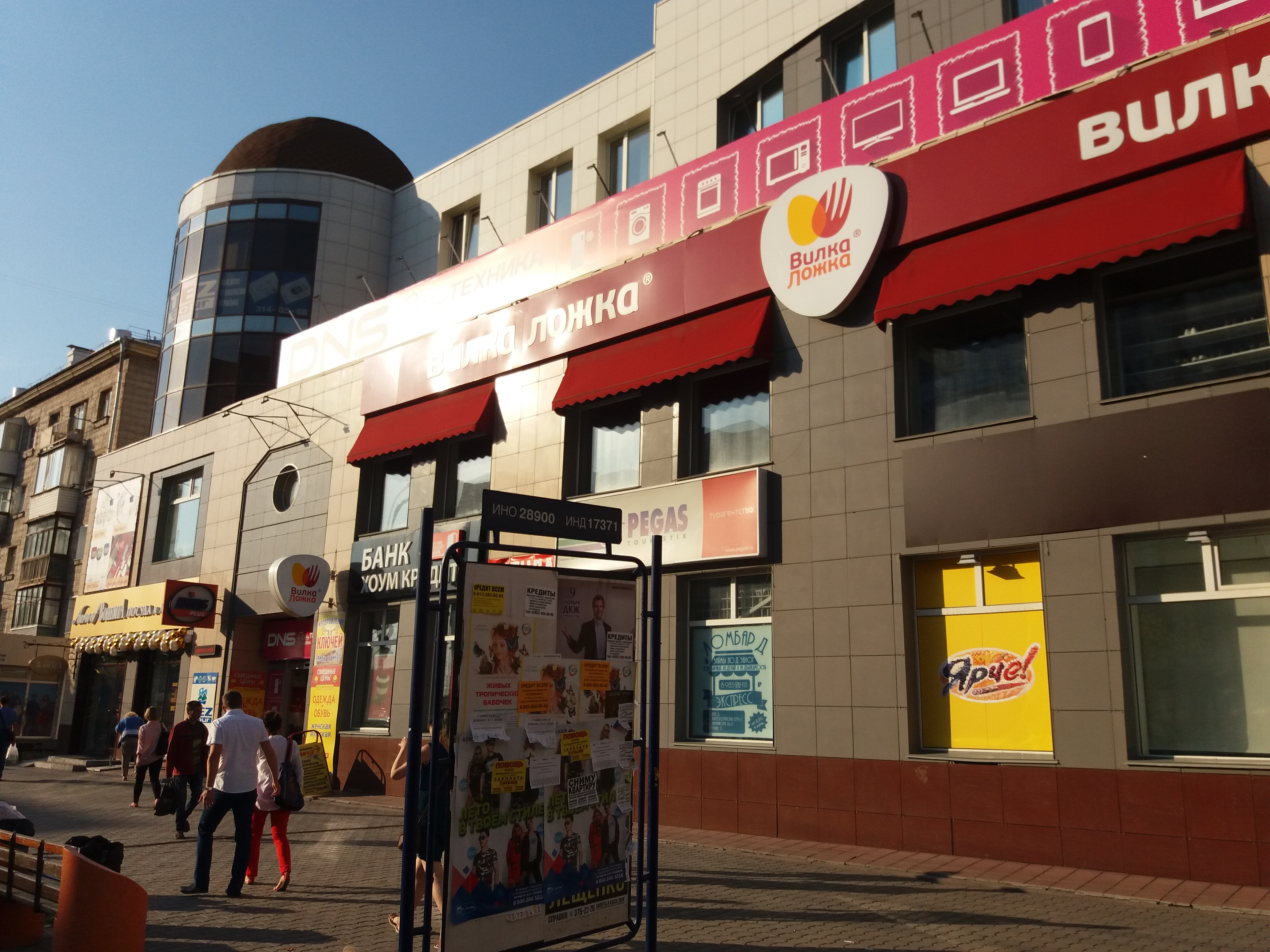 Ватутина 28 а цокольный этаж