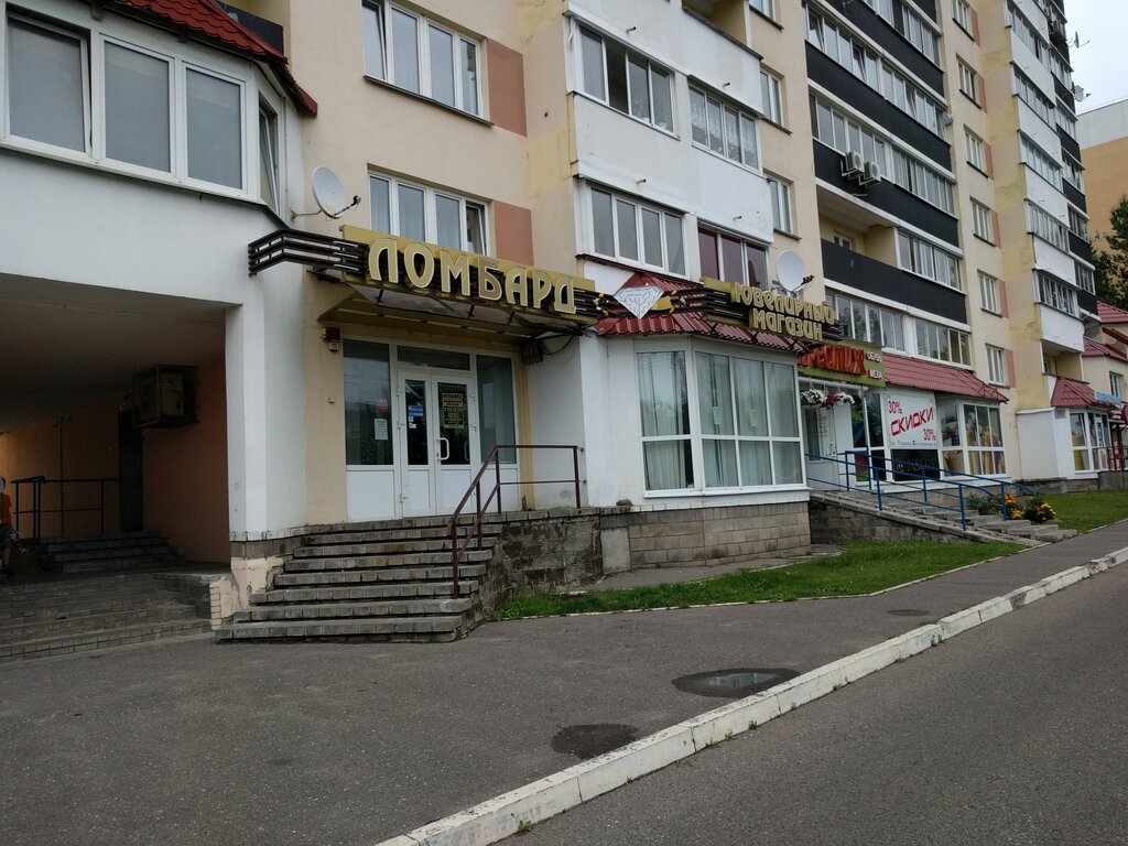 Отзывы о "Бьюти смайл", Республика Татарстан, Альметьевск, проспект Строителей, 