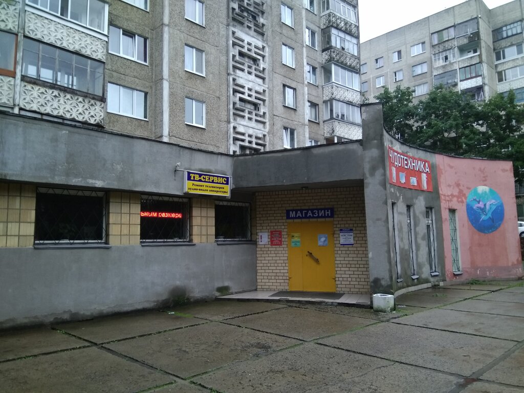 Магазин К 3 Новополоцк