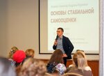 Образовательный центр Вадима Куркина (Lenina Square, 3), training