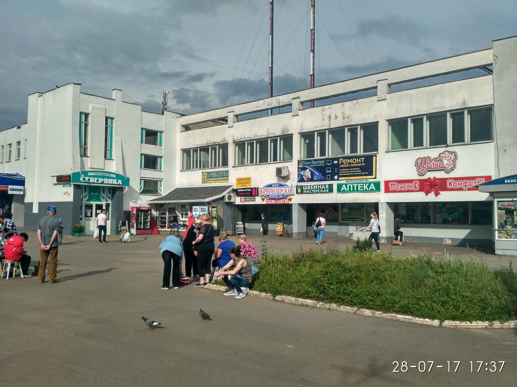 Аптека Белфармация, Минск, фото