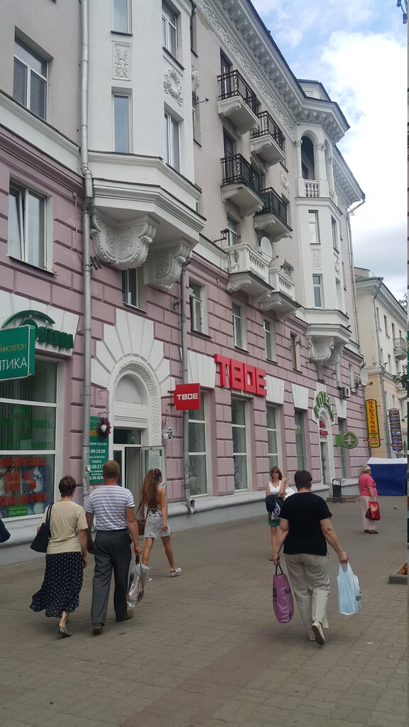 Магазин Твое В Витебске