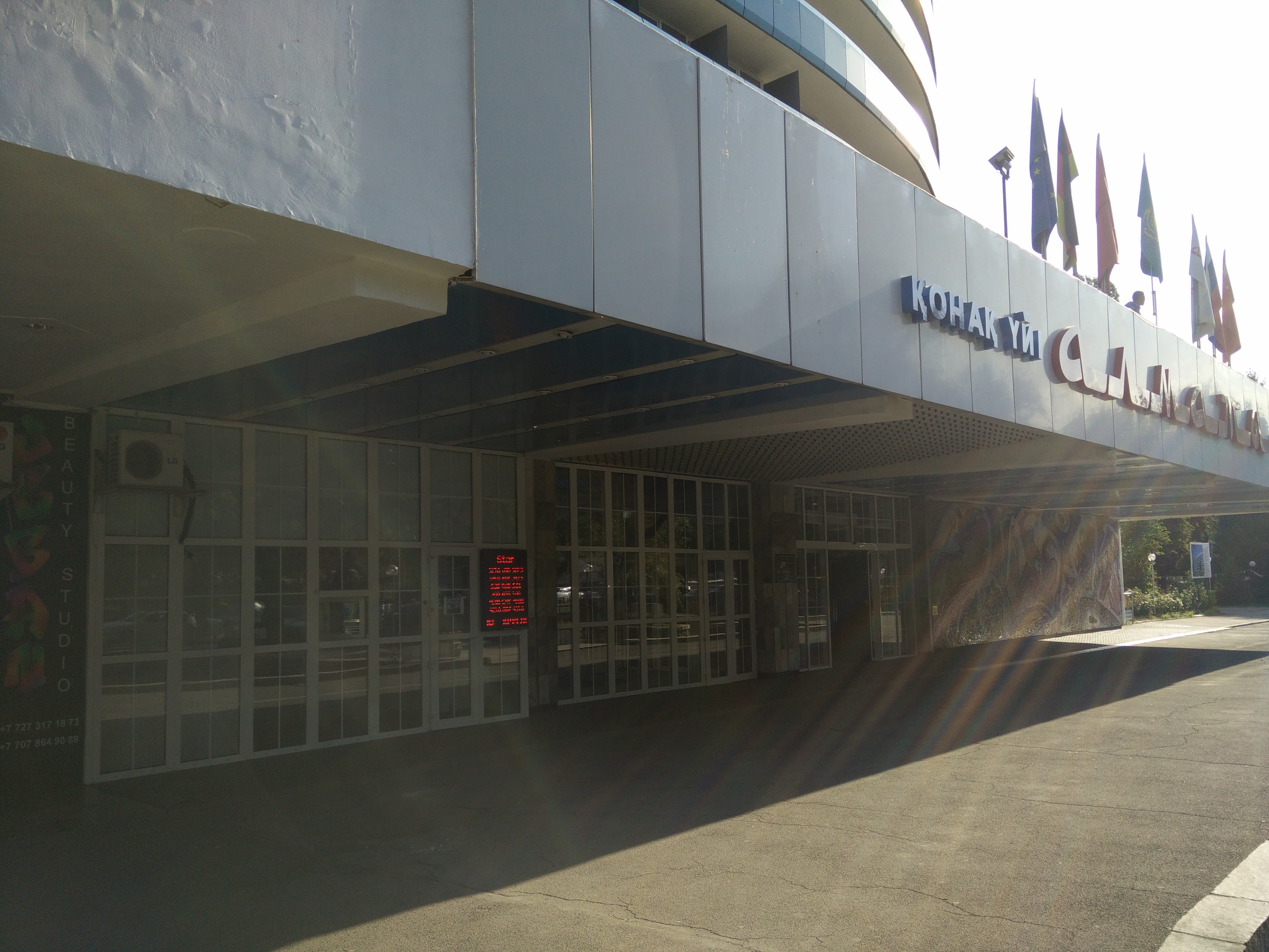 Фото Гостиница Алматы