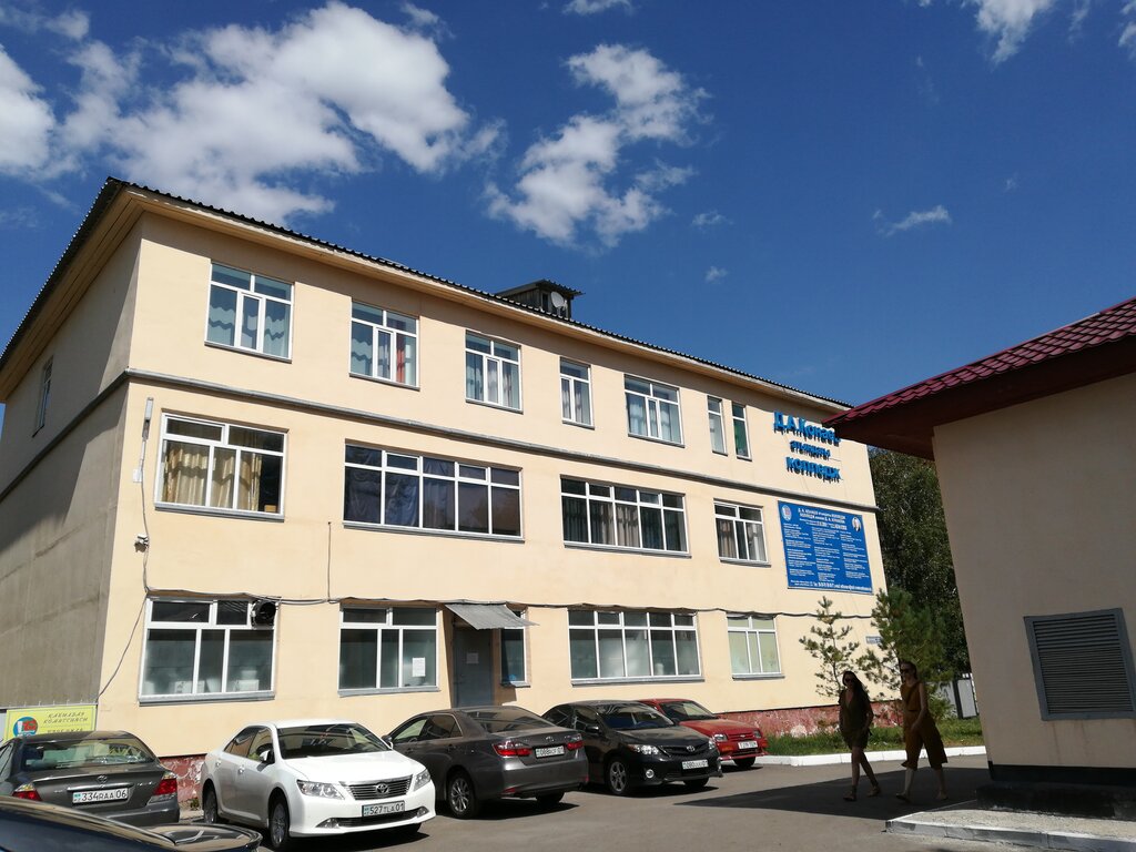 Колледж Колледж университета им. Д.Кунаева, Астана, фото