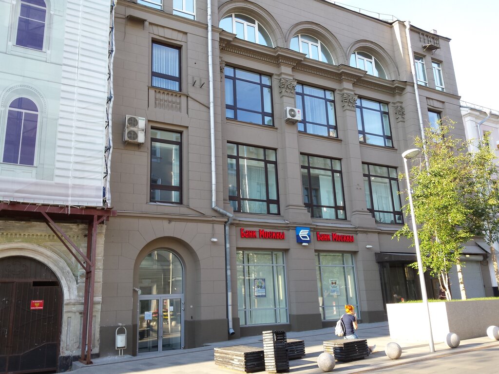 Bank VTB Bank, Moscow, photo