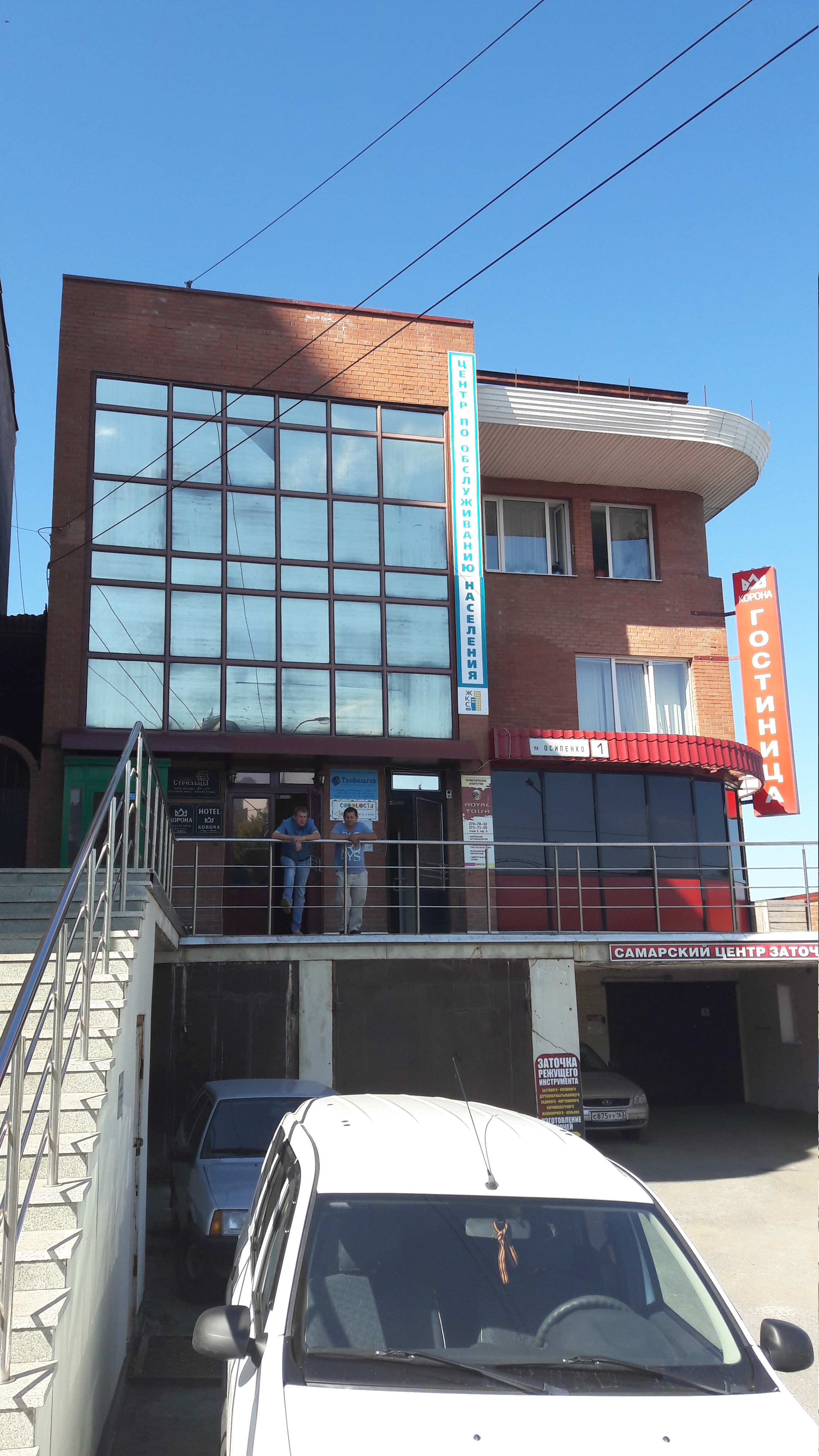 Фото Корона