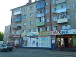 Magazin bytovoy tekhniki i elektroniki ABtsentr (Novozybkovskaya ulitsa, 14Б), household appliances store