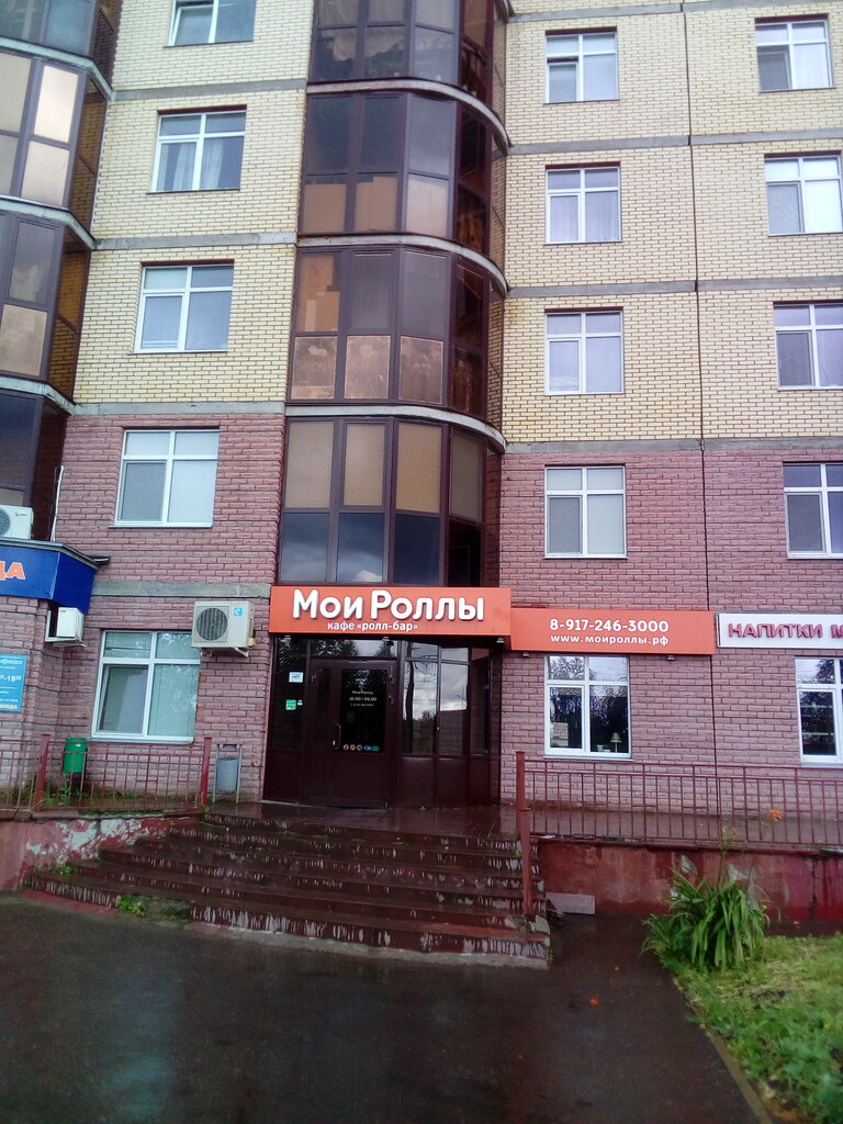 Химиков 86 в нижнекамске карта