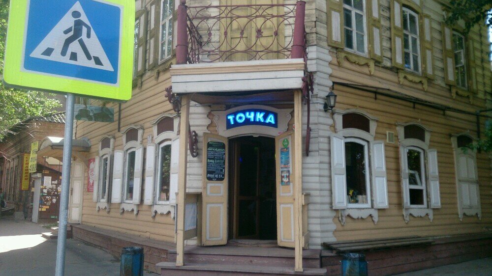 Cafe Tochka, Irkutsk, photo