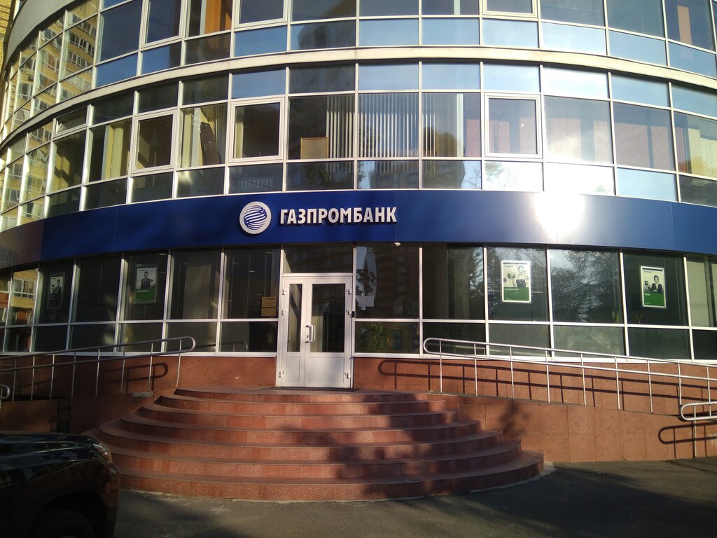 Газпромбанк ул ленина 27 королев фото Gazprombank, ATM, Korolyov, Lenina Street, 27 - Yandex Maps