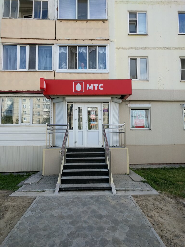 Мтс Нефтеюганск Магазин
