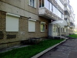 Управление по социальной политике администрации Ангарского городского округа (1, 18-й микрорайон, Ангарск), администрация в Ангарске