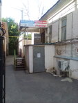 Makita (ул. Володарского, 94Б), ремонт электрооборудования в Пензе
