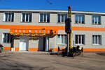 Forum (Bolshaya Sankt-Peterburgskaya Street, 92), exhibition center